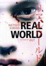 Real World Cover des Buches Real World (ISBN: 0307387488)