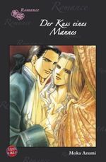 Romance, Band 3: Der Kuss eines Mannes Cover des Buches Romance, Band 3: Der Kuss eines Mannes (ISBN: 9783551788733)