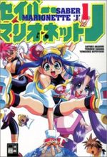 Saber Marionette 'J'. Bd.1 Cover des Buches Saber Marionette 'J'. Bd.1 (ISBN: 9783898855655)