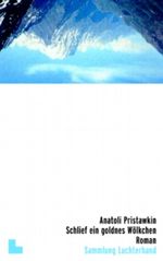 Schlief ein Goldnes Wölkchen Cover des Buches Schlief ein Goldnes Wölkchen (ISBN: 9783630620695)