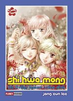 Shi Hwa Mong Cover des Buches Shi Hwa Mong (ISBN: 9783866073180)