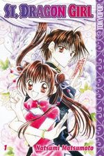 St. Dragon Girl 01 Cover des Buches St. Dragon Girl 01 (ISBN: 9783865805416)