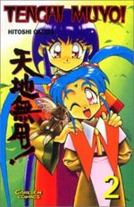 Tenchi Muyo. Bd.2 Cover des Buches Tenchi Muyo. Bd.2 (ISBN: 9783551755520)