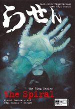 The Ring - The Spiral Cover des Buches The Ring - The Spiral (ISBN: 9783770460625)