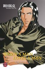 When a man loves a man Cover des Buches When a man loves a man (ISBN: 9783551777140)