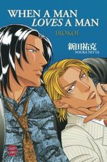 When a man loves a man Cover des Buches When a man loves a man (ISBN: 9783551777157)