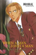 When a man loves a man / When A Man Loves A Man, Band 2: When A Man Loves A Man Cover des Buches When a man loves a man / When A Man Loves A Man, Band 2: When A Man Loves A Man (ISBN: 9783551777126)