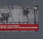 Wie mit Gabeln aufs Wasser geschrieben Cover des Buches Wie mit Gabeln aufs Wasser geschrieben (ISBN: 9783952308714)