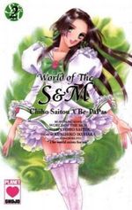 World of The S & M. Bd.2 Cover des Buches World of The S & M. Bd.2 (ISBN: 9783899219036)