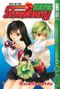 100% Strawberry 01 Cover des Buches 100% Strawberry 01 (ISBN: 9783865805911)