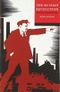 TheRussian Revolution by Fitzpatrick, Sheila ( Author ) ON Feb-28-2008, Paperback Cover des Buches TheRussian Revolution by Fitzpatrick, Sheila ( Author ) ON Feb-28-2008, Paperback (ISBN: 9780199237678)