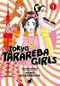 Tokyo Tarareba Girls 1 Cover des Buches Tokyo Tarareba Girls 1 (ISBN: 9781632366856)