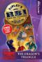 Ripley's Bureau of Investigation 2: Dragon's Triangle (RBI) Cover des Buches Ripley's Bureau of Investigation 2: Dragon's Triangle (RBI) (ISBN: 9781893951532)