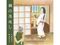Dank des Kranichs / HC Cover des Buches Dank des Kranichs / HC (ISBN: 9783000285639)