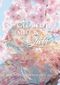 Geduld, Mut & Liebe Cover des Buches Geduld, Mut & Liebe (ISBN: 9783000653551)