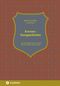 Kurzum - Kurzgeschichten Cover des Buches Kurzum - Kurzgeschichten (ISBN: 9783384160904)