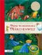 Meine wunderbare Märchenwelt. Die schönsten Märchen der Brüder Grimm Cover des Buches Meine wunderbare Märchenwelt. Die schönsten Märchen der Brüder Grimm (ISBN: 9783451711152)