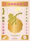 JAPAN EASY VEGAN Cover des Buches JAPAN EASY VEGAN (ISBN: 9783517099712)