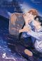I Can't Stand Another Night Alone Cover des Buches I Can't Stand Another Night Alone (ISBN: 9783551624697)