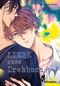 Liebe ohne Drehbuch Cover des Buches Liebe ohne Drehbuch (ISBN: 9783551624833)
