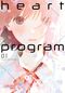 Heart Program 1 Cover des Buches Heart Program 1 (ISBN: 9783551711038)