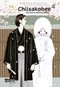 Chiisakobee 4 Cover des Buches Chiisakobee 4 (ISBN: 9783551720986)