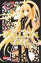 Million Girl 1 Cover des Buches Million Girl 1 (ISBN: 9783551731333)