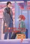 Smoking Behind the Supermarket 3 Cover des Buches Smoking Behind the Supermarket 3 (ISBN: 9783551801098)