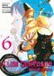 Kijin Gentosho: Dämonenjäger 06 Cover des Buches Kijin Gentosho: Dämonenjäger 06 (ISBN: 9783741641817)