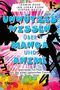 Unnützes Wissen über Manga und Anime Cover des Buches Unnützes Wissen über Manga und Anime (ISBN: 9783742327642)