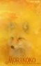 Morikoko Cover des Buches Morikoko (ISBN: 9783748110736)