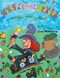 Hokus Schokus Brokulus Cover des Buches Hokus Schokus Brokulus (ISBN: 9783751936736)