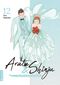 Arata & Shinju - Bis dass der Tod sie scheidet 12 Cover des Buches Arata & Shinju - Bis dass der Tod sie scheidet 12 (ISBN: 9783753929385)