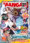 Manga Issho 01 Cover des Buches Manga Issho 01 (ISBN: 9783753933405)