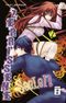 Zerrissene Seelen 02 Cover des Buches Zerrissene Seelen 02 (ISBN: 9783770481293)