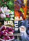 Permakultur Monat für Monat Cover des Buches Permakultur Monat für Monat (ISBN: 9783818613419)