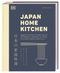 Japan Home Kitchen Cover des Buches Japan Home Kitchen (ISBN: 9783831046881)