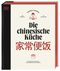 Die chinesische Küche Cover des Buches Die chinesische Küche (ISBN: 9783831049752)