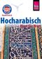 Reise Know-How Sprachführer Hocharabisch - Wort für Wort Cover des Buches Reise Know-How Sprachführer Hocharabisch - Wort für Wort (ISBN: 9783831764778)