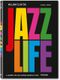 William Claxton. Jazzlife Cover des Buches William Claxton. Jazzlife (ISBN: 9783836544689)