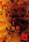 Das Satansopfer Cover des Buches Das Satansopfer (ISBN: 9783839167885)