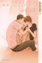 No touching at all Cover des Buches No touching at all (ISBN: 9783842003408)