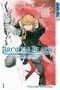 Broken Blade 01 Cover des Buches Broken Blade 01 (ISBN: 9783842004023)