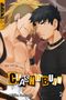 Crash 'n' Burn 02 Cover des Buches Crash 'n' Burn 02 (ISBN: 9783842005242)