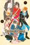Fushigi Yuugi 2in1 03 Cover des Buches Fushigi Yuugi 2in1 03 (ISBN: 9783842073241)