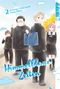 Himmelblaue Zeiten 02 Cover des Buches Himmelblaue Zeiten 02 (ISBN: 9783842090576)