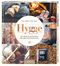 Hygge Cover des Buches Hygge (ISBN: 9783845823829)