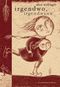 irgendwo, irgendwann Cover des Buches irgendwo, irgendwann (ISBN: 9783852524672)