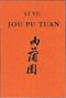 Jou Pu Tuan Cover des Buches Jou Pu Tuan (ISBN: 9783859660267)
