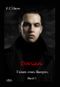Dorian, Tränen eines Vampirs I Cover des Buches Dorian, Tränen eines Vampirs I (ISBN: 9783862544097)